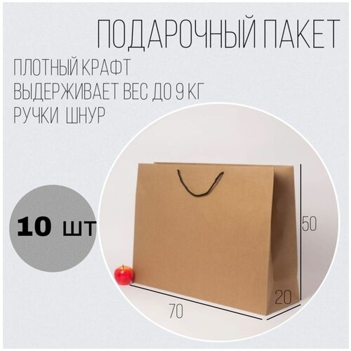 ����� 70x50x20 ���������� ����������� ����� - 10��. 3836�
