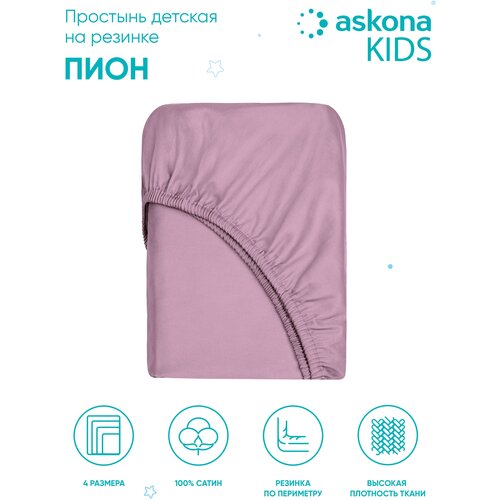     090*200 Askona Kids ()  (Pion) 1390