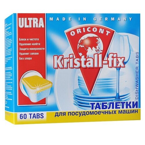     LUXUS Professional KRISTALL-FIX, 60  880