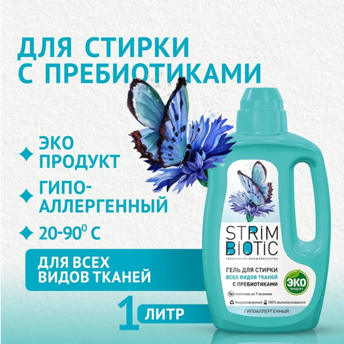 /__strimbiotic_ / 1_/.. 33E000001 683