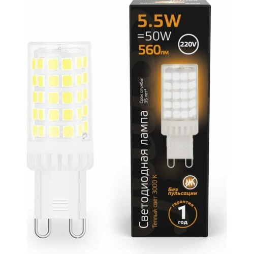 Gauss ����� G9 AC185-265V 5,5W 560lm 3000K �������� LED 2 �� (���. 107009106) 1053�