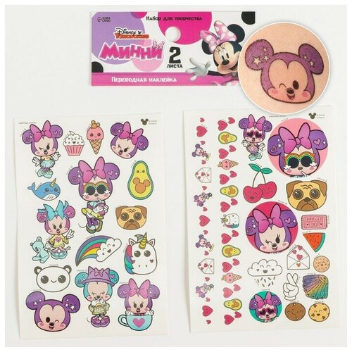 Disney ����� ������� ���������� ��������� ����� ���� 293�