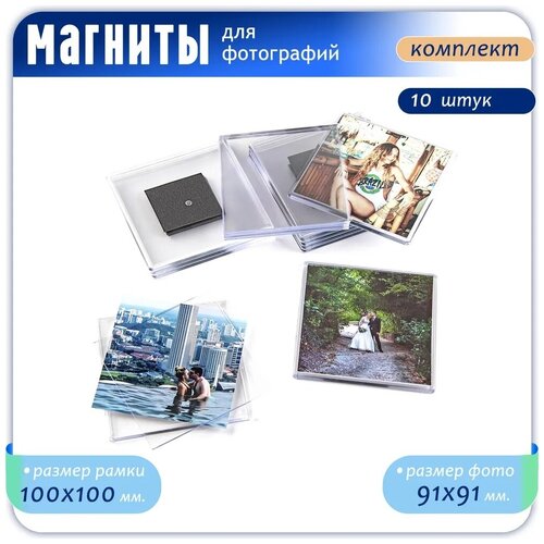 10 ���� ������ �� ����������� ������� ������ 100�100 �� � ������������ 91�91 �� ��������� ��������� ���� ���������� 450�