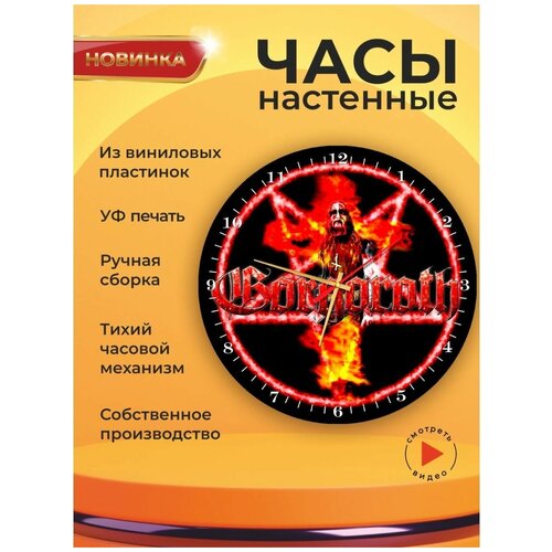 ��������� ���������� ���� Gorgoroth 1 1601�
