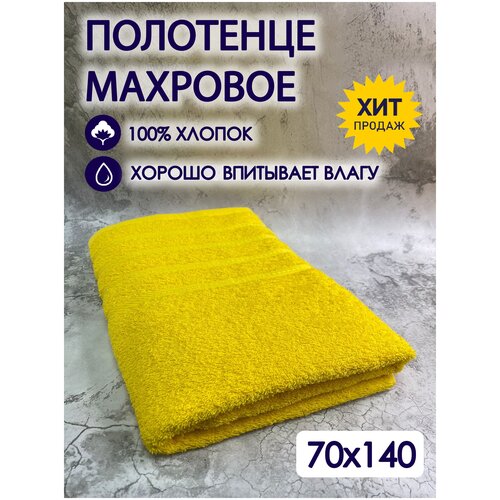 ��������� �������� 70�140 ��, ������ 449�