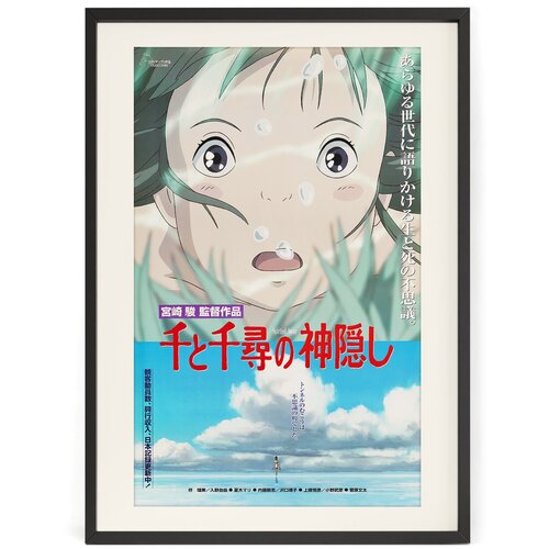            50 x 40   ,  990  Nippon Prints