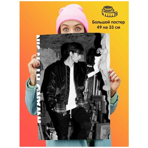 ������ ������ Stray Kids ���� ո����� 339�