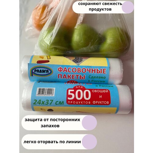 ����� ��� �������� ���������, 24�37 ��, 3 ������ �� 500 �� 490�