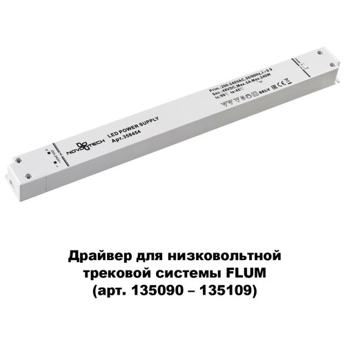 ������� ��� �������� ������� Novotech 358454 12010�
