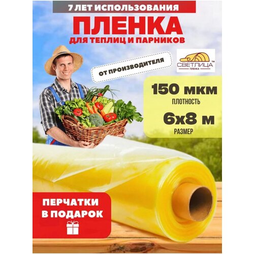 ������ ��� ������� 150��� 6�8� 8002�