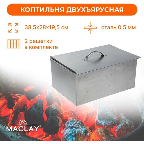   Maclay, ,  385  280  195 ,  ,  657  Maclay