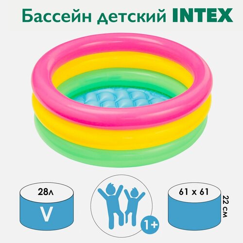  Intex 61x61x22  670