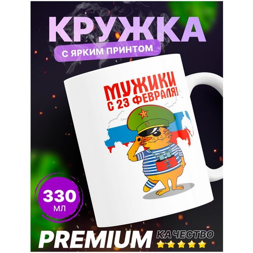 ������ �� 23 �������, ������ �� ���� ��������� ��������� 329�