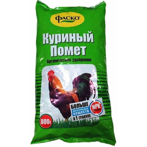 � ������: 2 ��. ������� ����� ��������� �����. 0,8�� (NPK-4:3:1) ����� 1026�