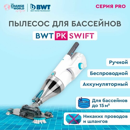    BWT /  PK SWIFT/ ,  17647