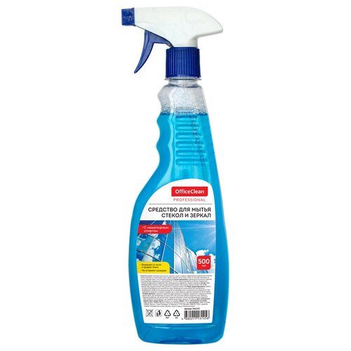       OfficeClean Professional,   , 750 ,   (230197) 156