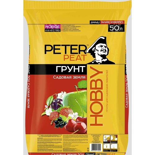       50/Peter Peat 995