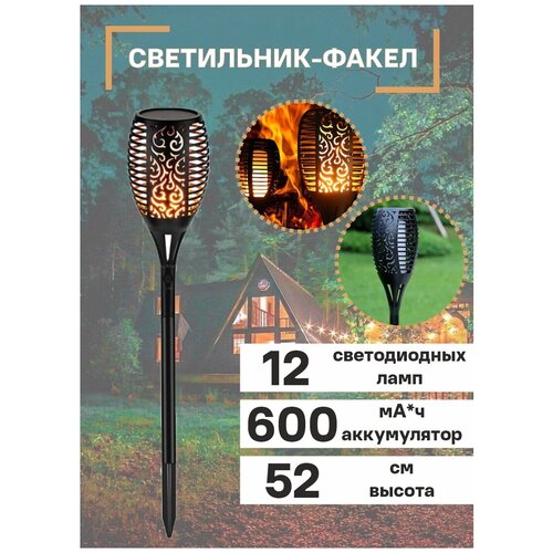 ���������� 12 LED 