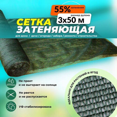 ����� ���������� ������� 50% ������������ 3�50 � 4670�