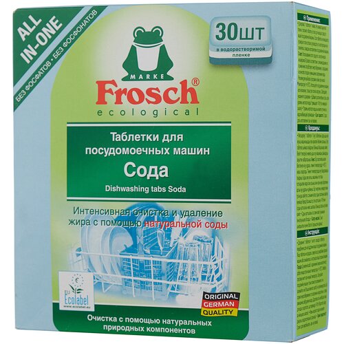     FROSCH  , 30  700