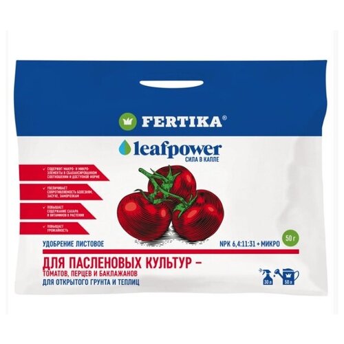 ��������� ��� ������� ������� �����/�����/�������� FERTIKA Leafpower 50� 212�