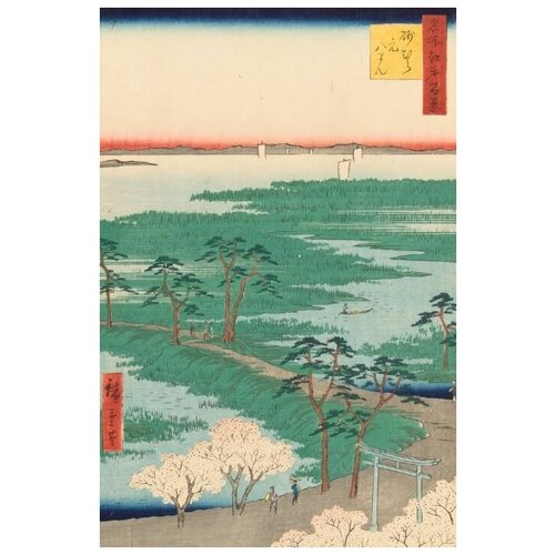      (1856) (One Hundred Famous Views of Edo Moto-Hachiman Shrine in Sunamura)   50. x 76.,  2700   