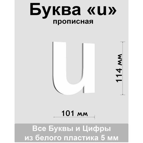   u    Arial 150 , , Indoor-ad 262