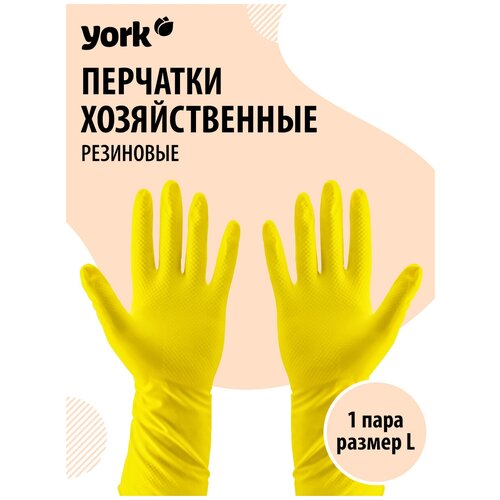 �������� ��������� YORK (L) 1 ���� ������������� ������������� �������� 314�