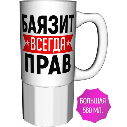 ������ ������ ������ ���� - ������� ������������ 885�