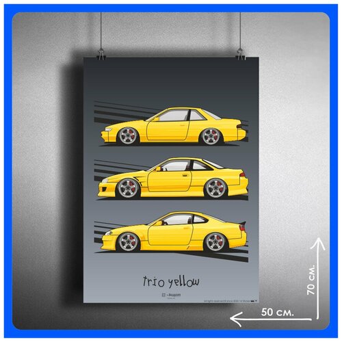 ������ ������ ����������� Nissan Silvia Trio Yellow 70�50�� 470�