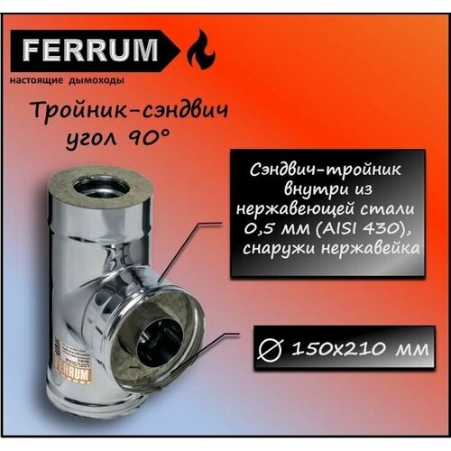 - 90 (430 0,5 + .) 150210 Ferrum 3334