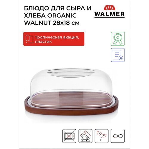 ����� ��� ����/����� WALMER ORGANIC WALNUT, 26�18 �� (W37000932) 1600�