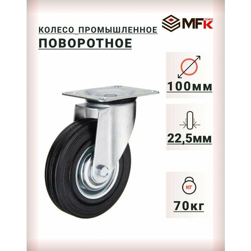 ������ ������������ ���������� 100�� (SC42) ��� ������� ���-���� 4001100, 2 ��. 800�