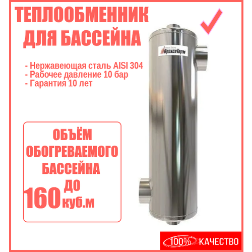     Proxytherm 120  ( 120.10) 50000