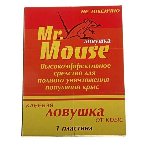   MR. MOUSE      /50 MR. MOUSE 147435 572