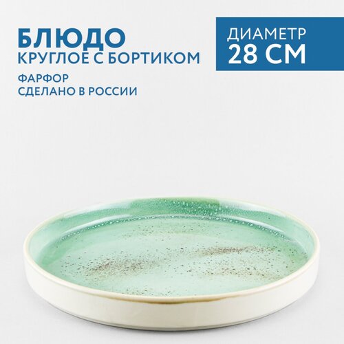 ����� ������� ������ Prateria Erboso reattivo 28 �� 2781�