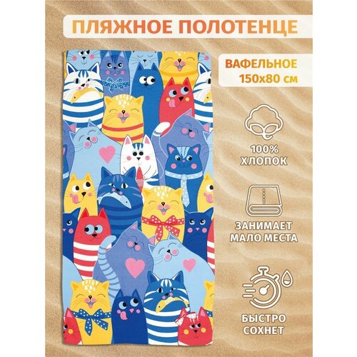 ��������� ������ ������� ��������� ��������� 80*150�� ������ 267�