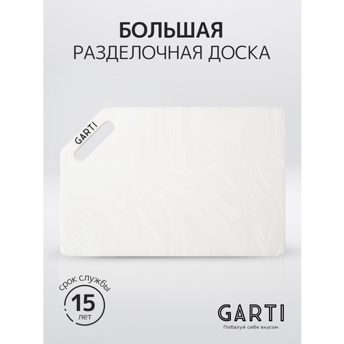 Garti / ����������� ����� Garti GRAND Marmo/Solid. surface 5977�