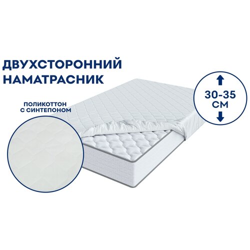  Vitaflex Ordinary Plus 35 195x70 1390