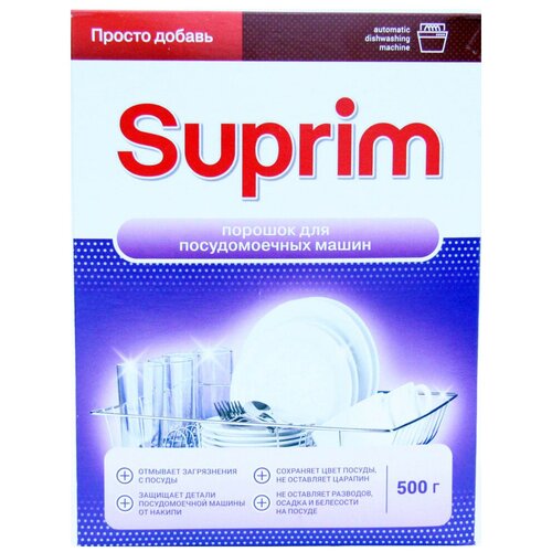 Suprim     750 486