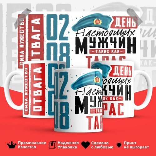 ������, ���, Tapac, ���� ��������� ������, 330�� 350�