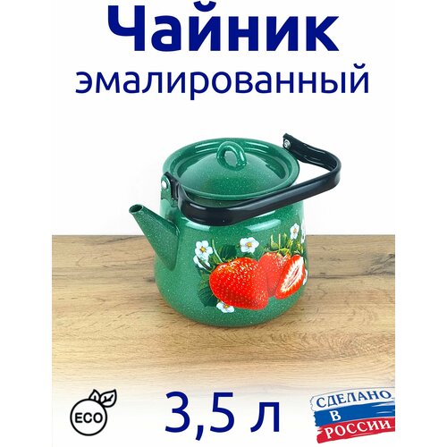 ������ 3,5 � ������������� 1470�