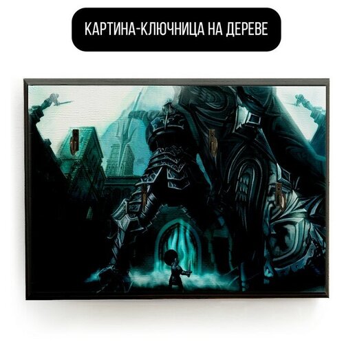    20x30   Demon's Souls - 1741  590