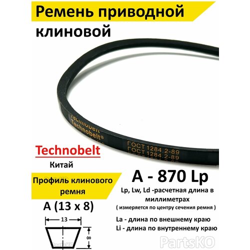   A 870 LP  Technobelt A(A)870 315