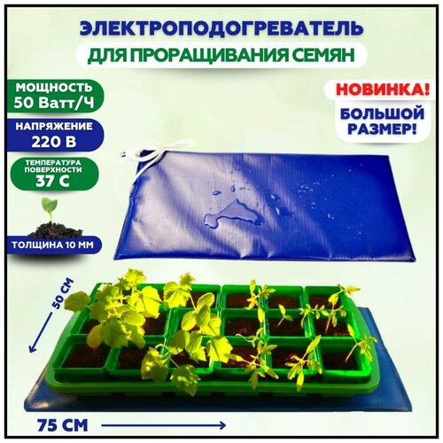 �������������������� Teplomax 50x75 ������ ��� ��������� ������� � ������ 2990�