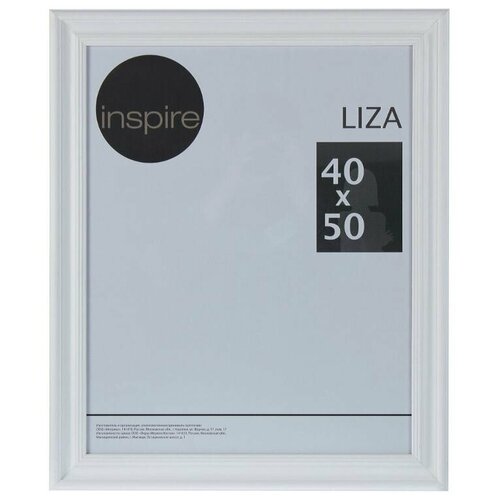  Inspire Liza 40x50    1650