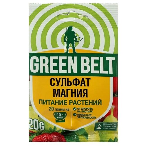 ��������� ������� ������ Green Belt, 20 �, 6 ��. 376�