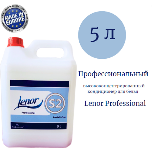 Lenor Professional S2    , 5 ,   1500