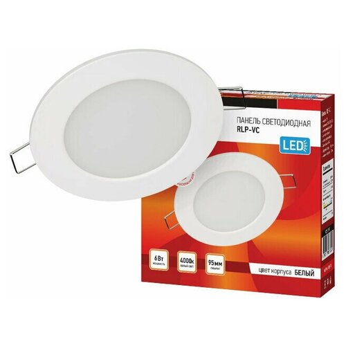 ������ ������������ IN HOME RLP-VC, 6 ��, 230 �, 4000 �, 420 ��, 95x30 ��, �������, ����� 470�
