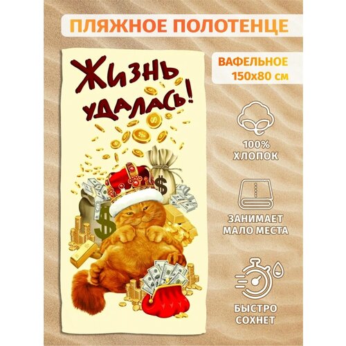 ��������� ������ ������� ��������� ��������� 80*150�� ������ 267�